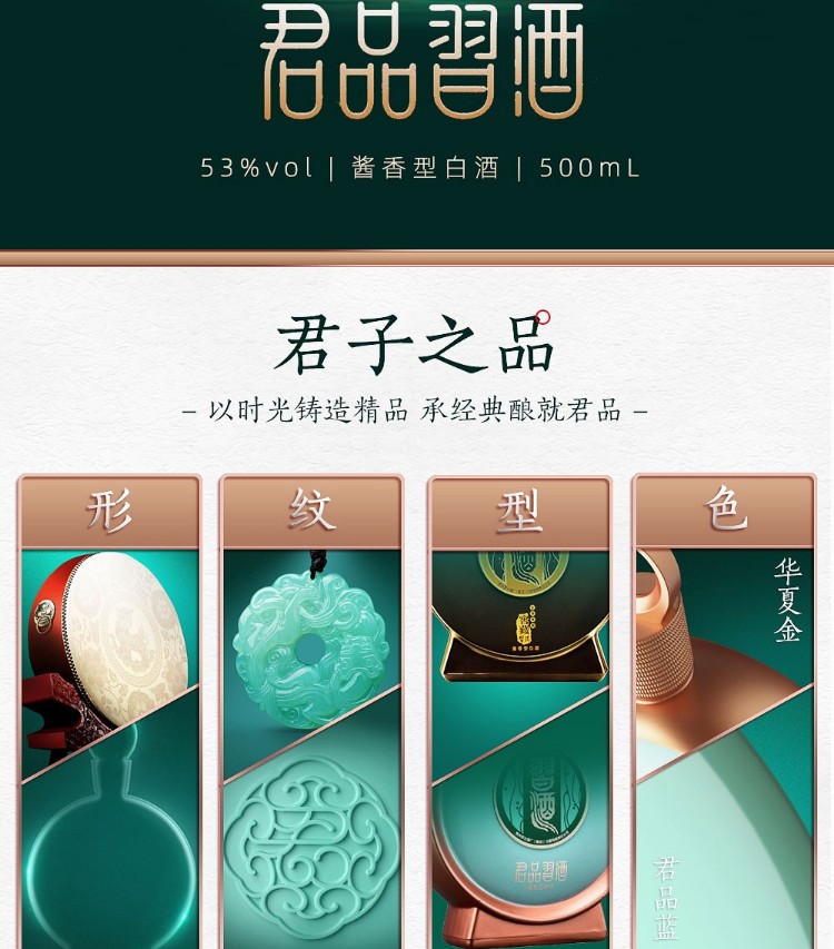 【新品】中国語書籍： 中国地方名酒收藏投资指南 中国名酒收藏投资指南_百度百科